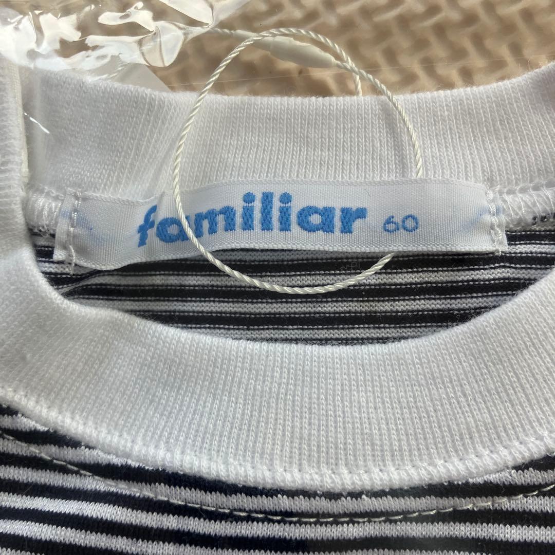 新品未開封 familiar ロンパース 60cm ストライプ