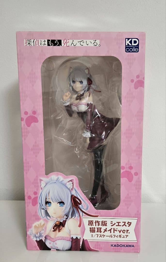 KDcolle 探偵はもう、死んでいる。 原作版 シエスタ 猫耳メイドver. KDcolle 探偵はもう、死んでいる。 原作版 シエスタ 猫耳メイドver. 1