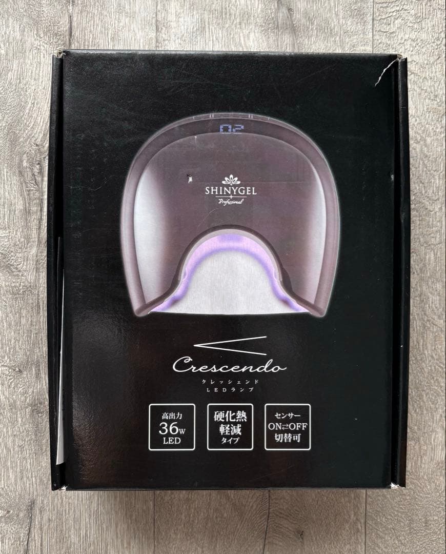 【未使用品　箱付き】シャイニージェル　クレッシェンド　LED ランプ　ブラック