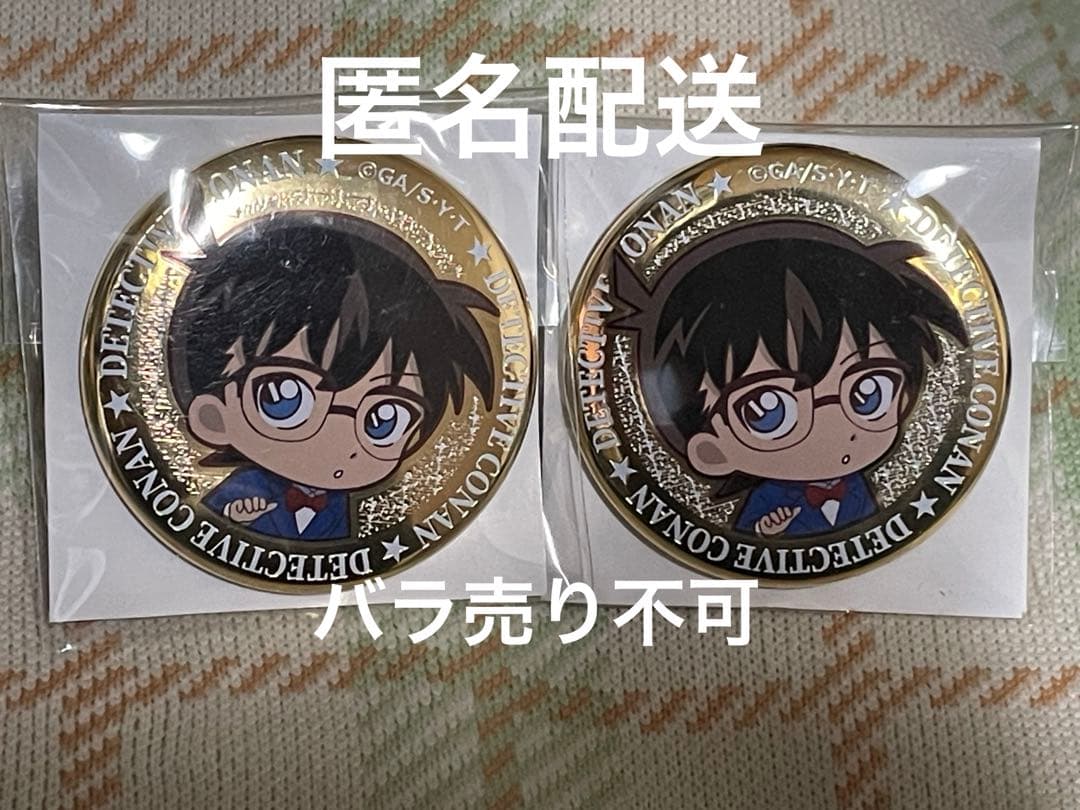 名探偵コナン トレジャー缶バッジ 金メタル缶 江戸川コナン 名探偵コナン_スクエア缶バッジコレクション／江戸川コナン 【BOX／6
