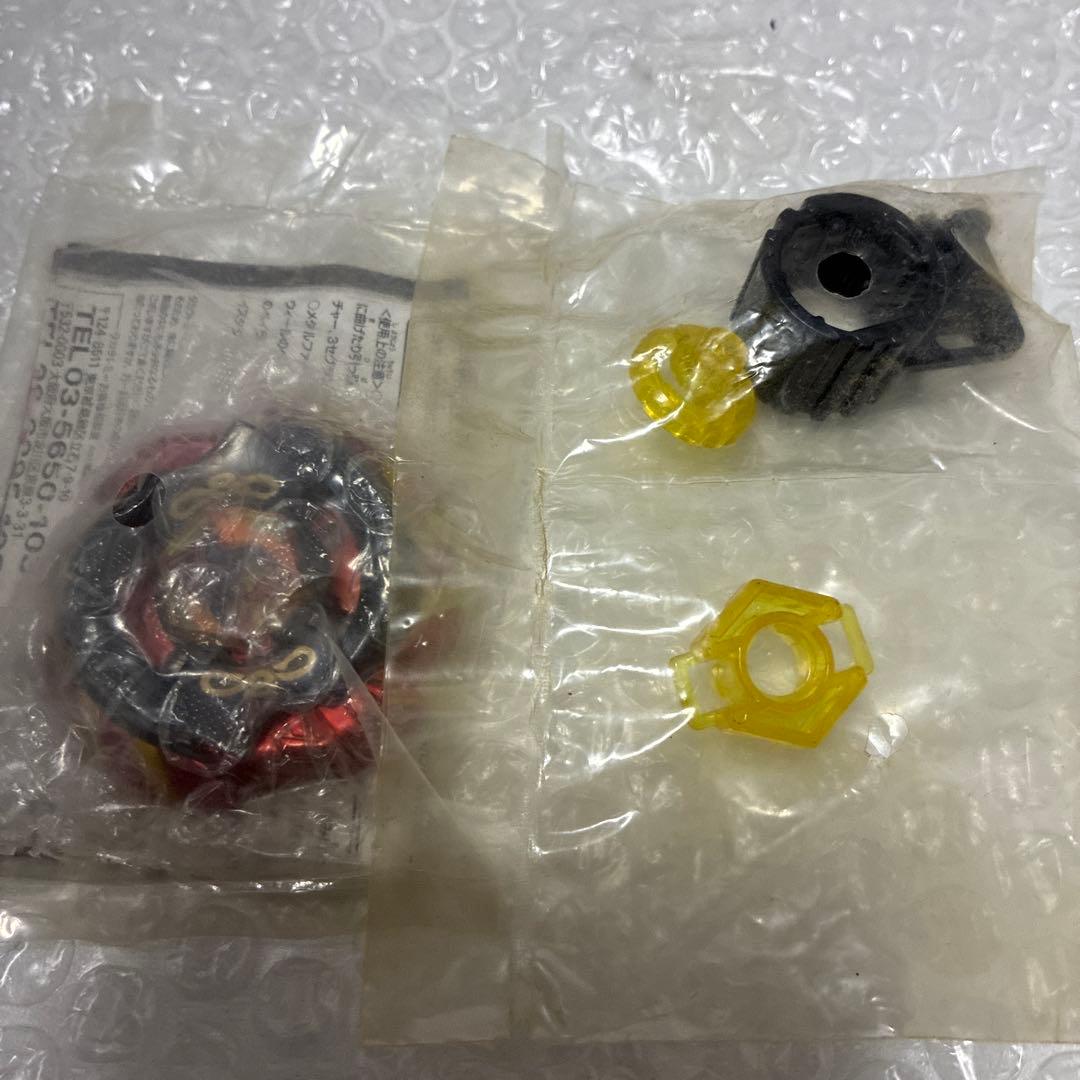 メタルファイトベイブレード マーキュリーアヌビウス ブレイブver.赤