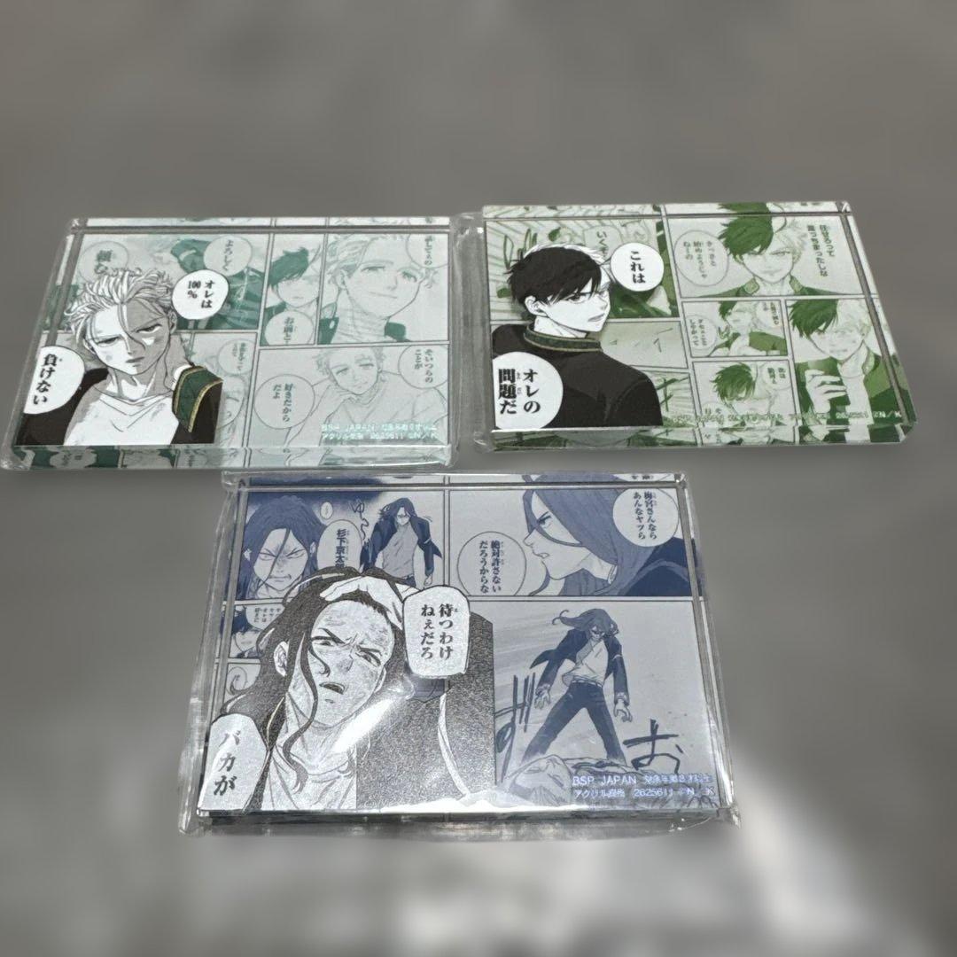 WIND BREAKER アクリルブロック 3点