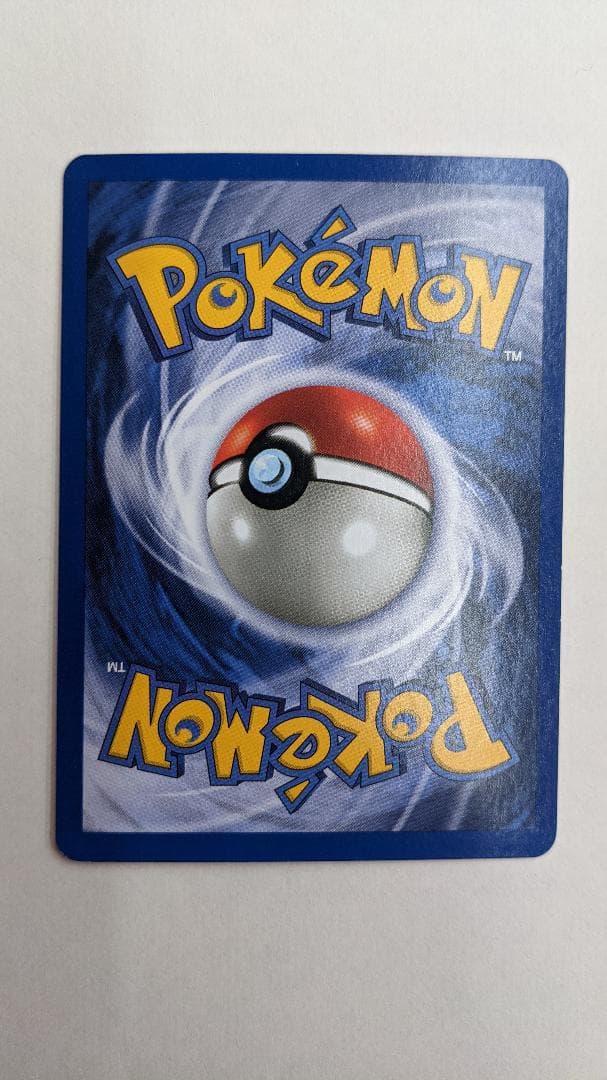 CLEFAIRY HOLO 6/130 英語版 ピッピ - メルカリ