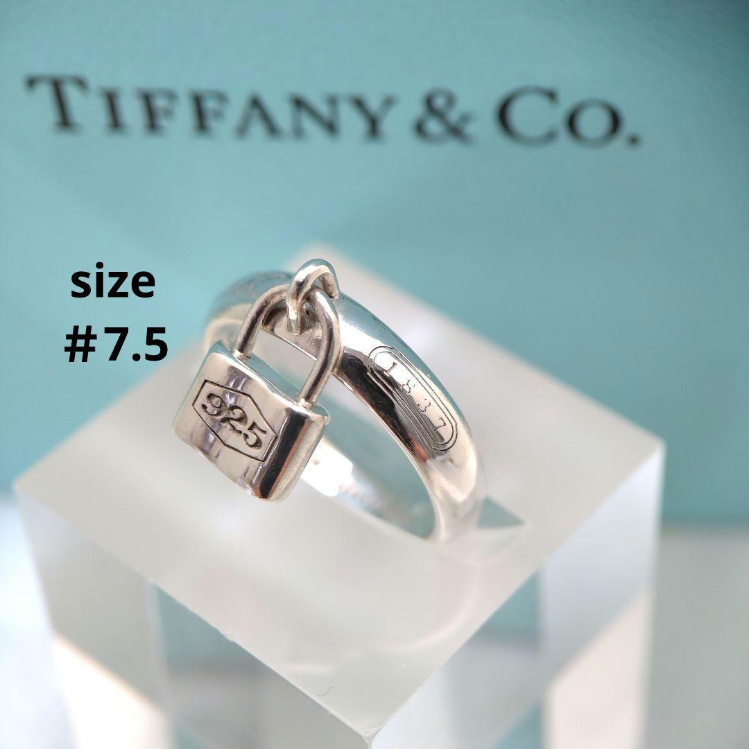 TIFFANY＆Co.ティファニーカデナロック　1837リング 　7.5号