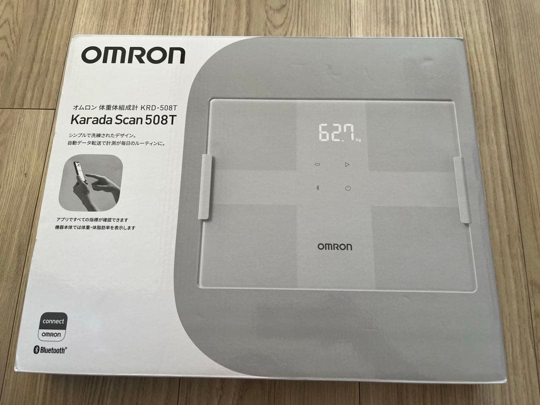 オムロン　体重計