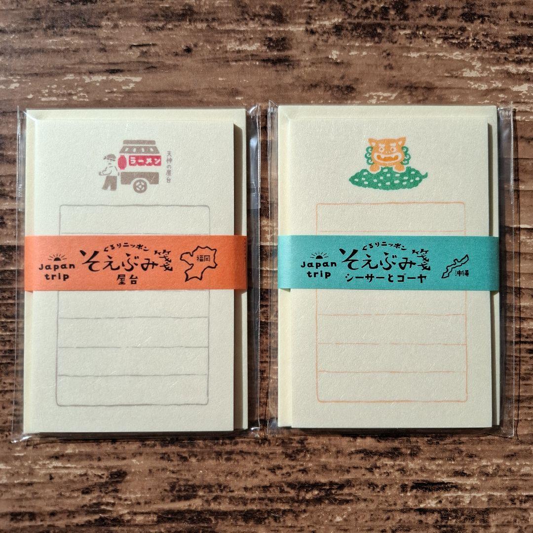 メル35275様 リクエスト 4点 まとめ商品 - メルカリ