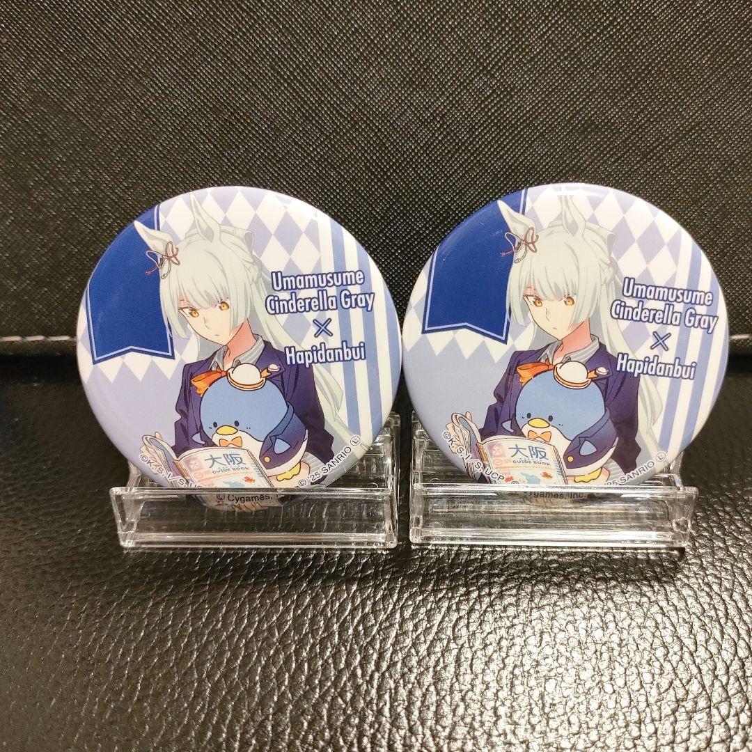 フジマサマーチ】ウマ娘 シンデレラグレイ×サンリオはぴだんぶい 缶