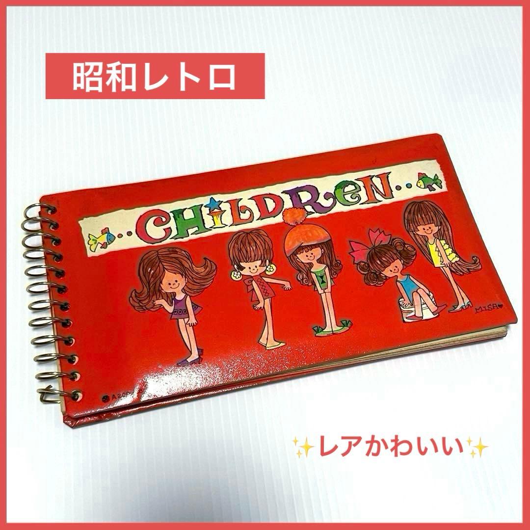 レトロ スクラップブック アルバム サイン帳 アンティーク 女の子 希少