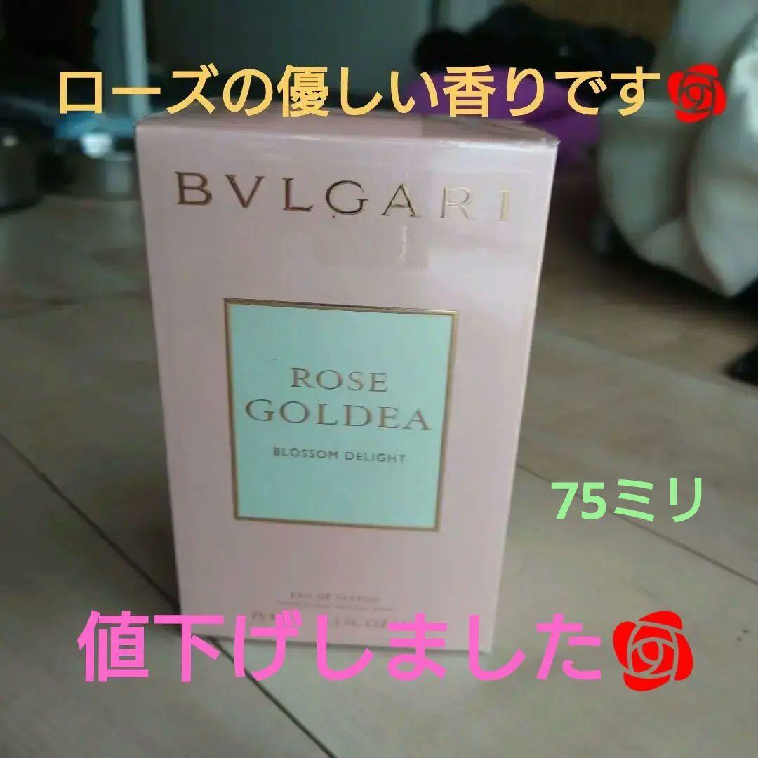 香水(女性用) BVLGARI ROSE GOLDEA BLOSSOM DELIGHT 75ml
