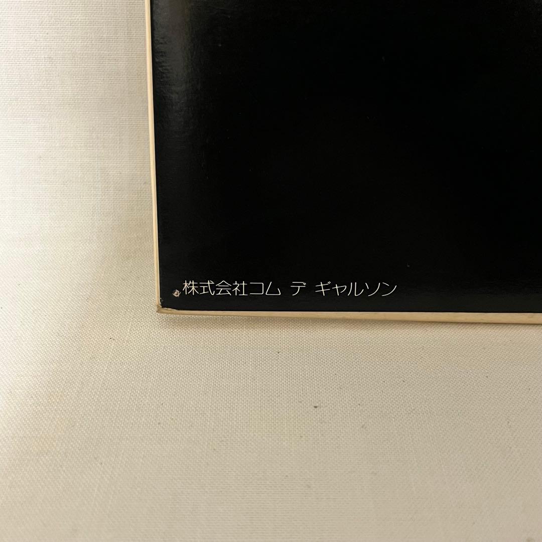 80s COMME des GARCONS 非売品 パネル コムデ ギャルソン - メルカリ