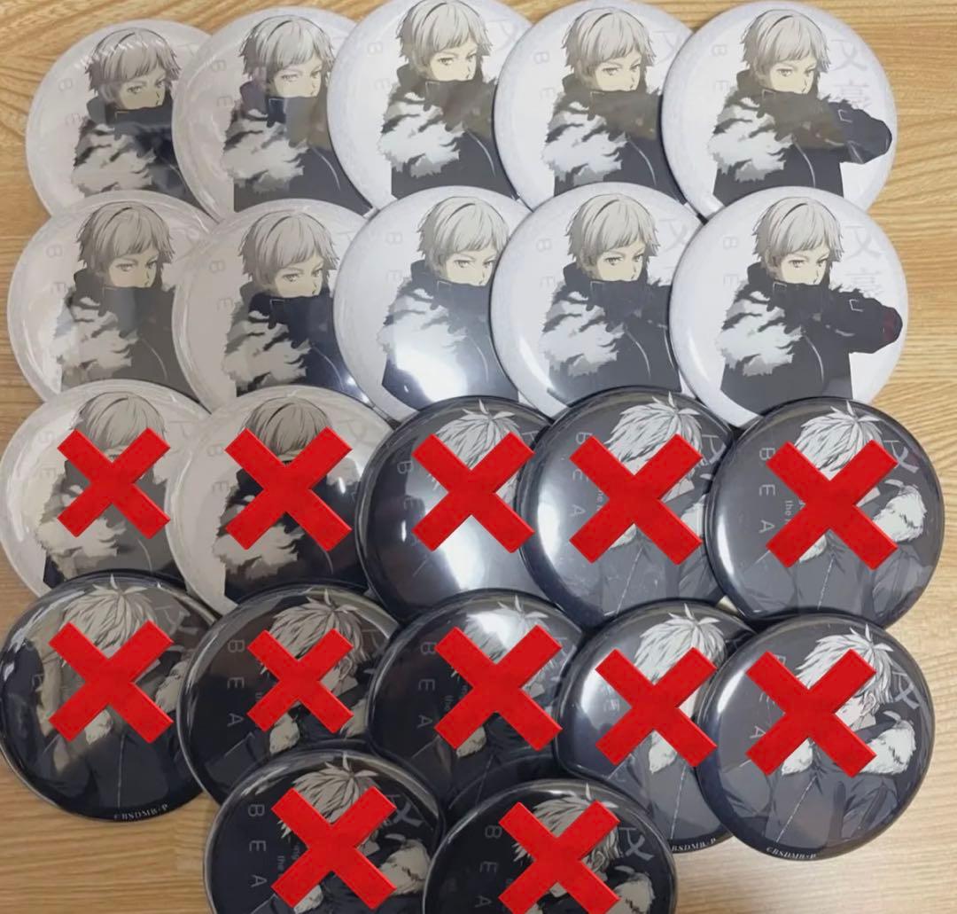 希少未使用品 文豪ストレイドッグス BEAST 映画特典缶バッジ おもちゃ