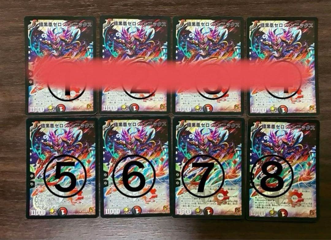 暗黒凰ゼロフェニックス　プロモ　4枚　ゼロフェニックス P14/Y9