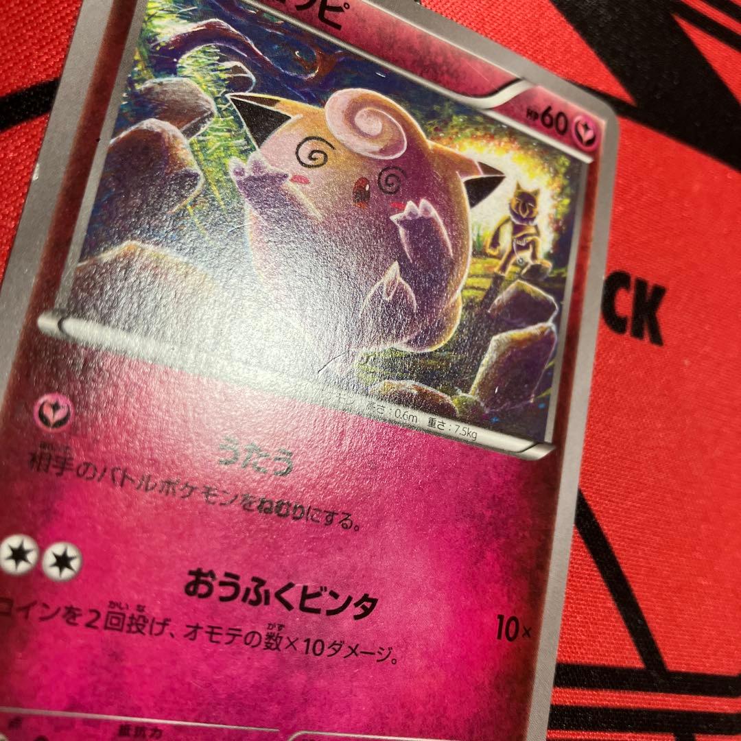 ポケモンカード コミヤトモカズ氏 まとめ17枚 - メルカリ