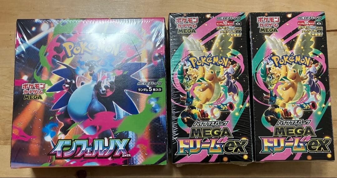 ポケモンカード MEGAドリーム2BOX インフェルノX1BOX シュリンク付き ポケモンカードゲーム インフェルノX シュリンク付き BOX 拡張パック