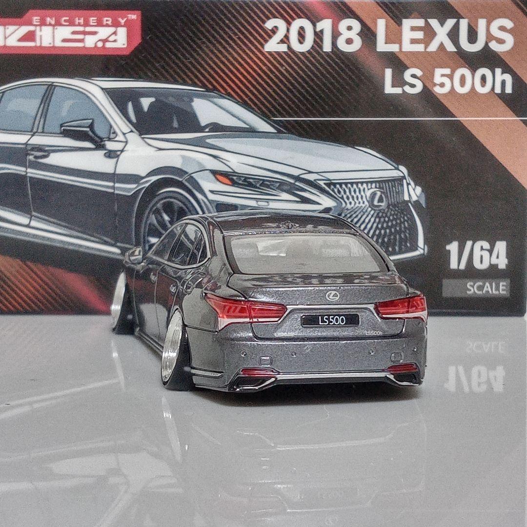 1/64 LS500h 改 グレー - メルカリ