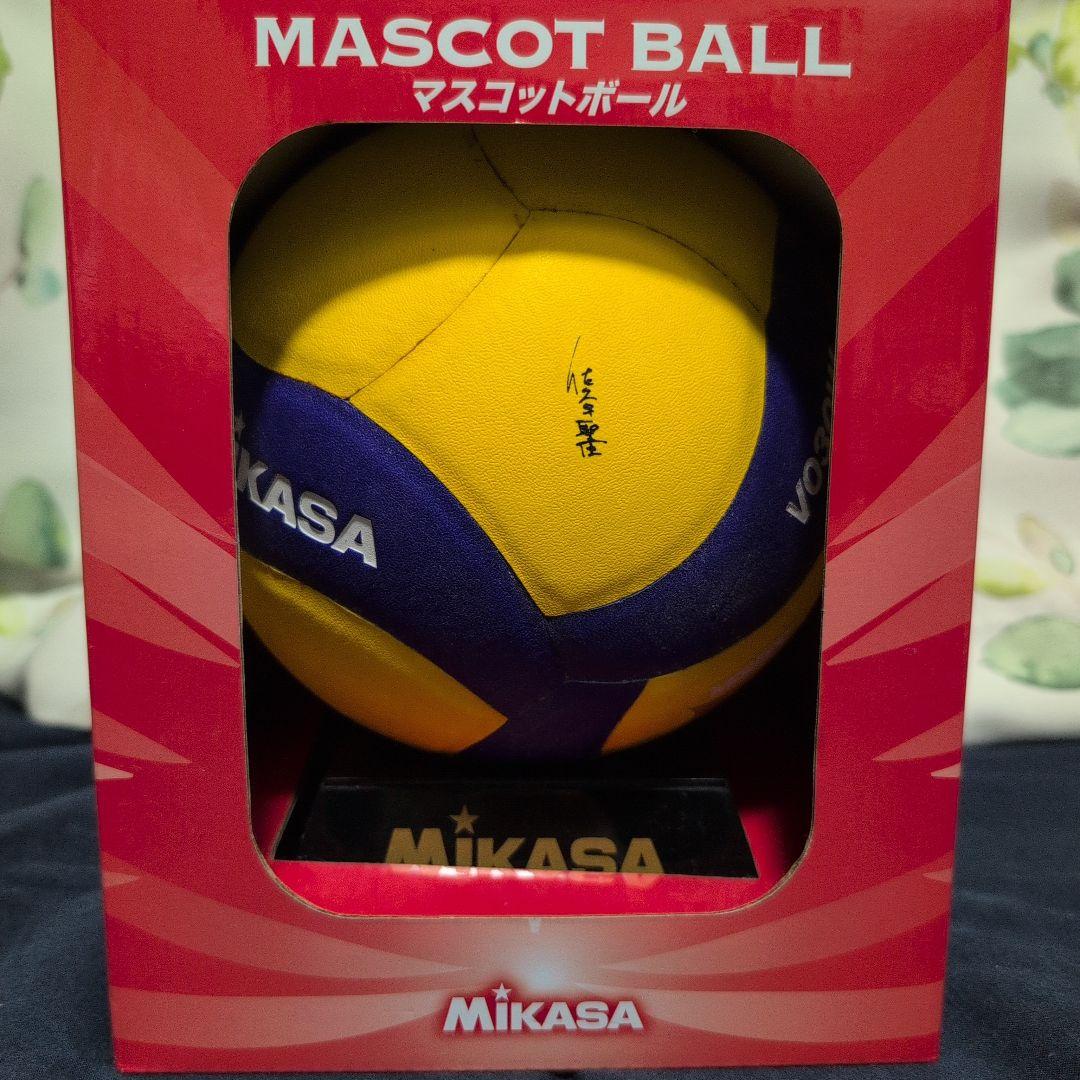 ハイキュー 佐久早聖臣 サインボール MSBY ブラックジャッカル ハイキュー!!」完結記念、日向や影山たちのサイン入りミカサボールを