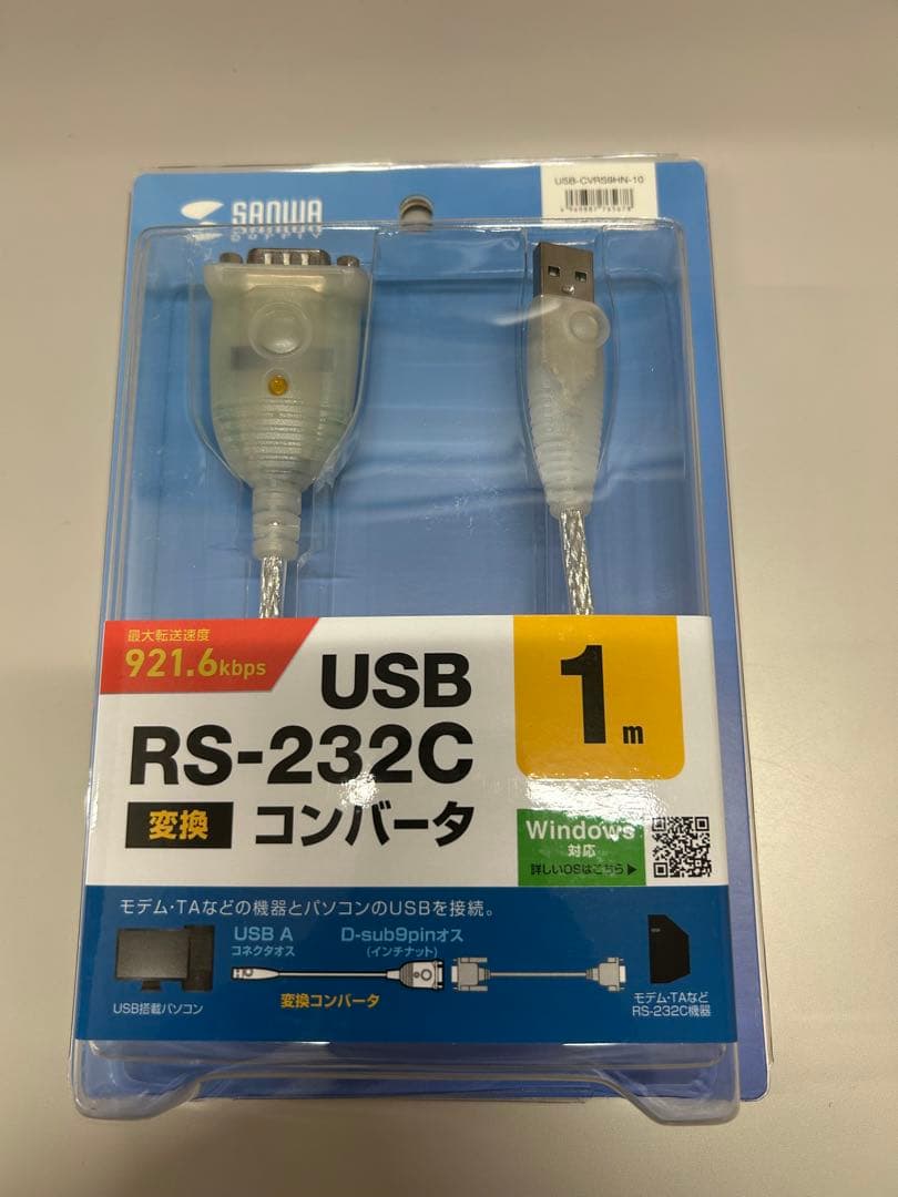 【あめ】【新品】USB-RS232Cコンバータ 1m