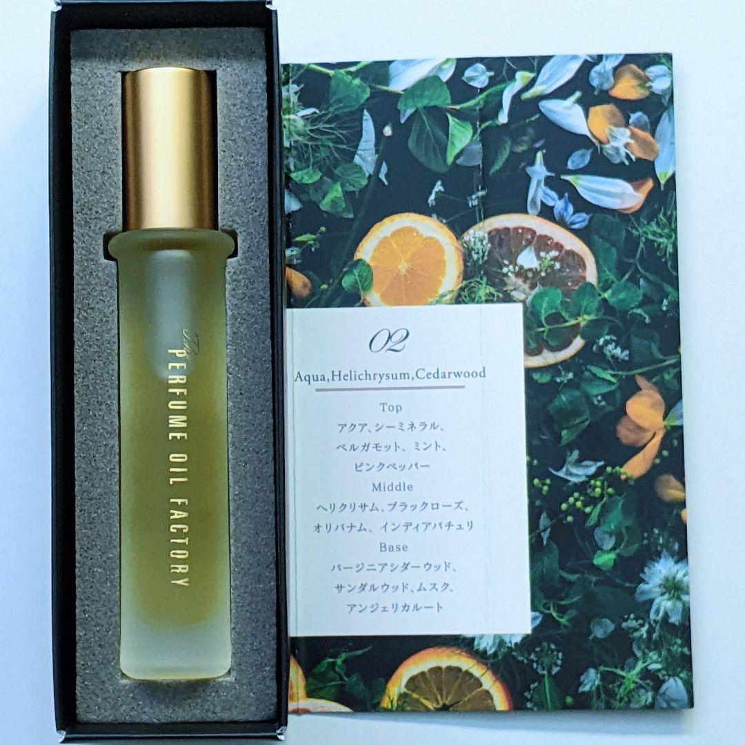 PERFUME OIL FACTORY プレミアム02 香水