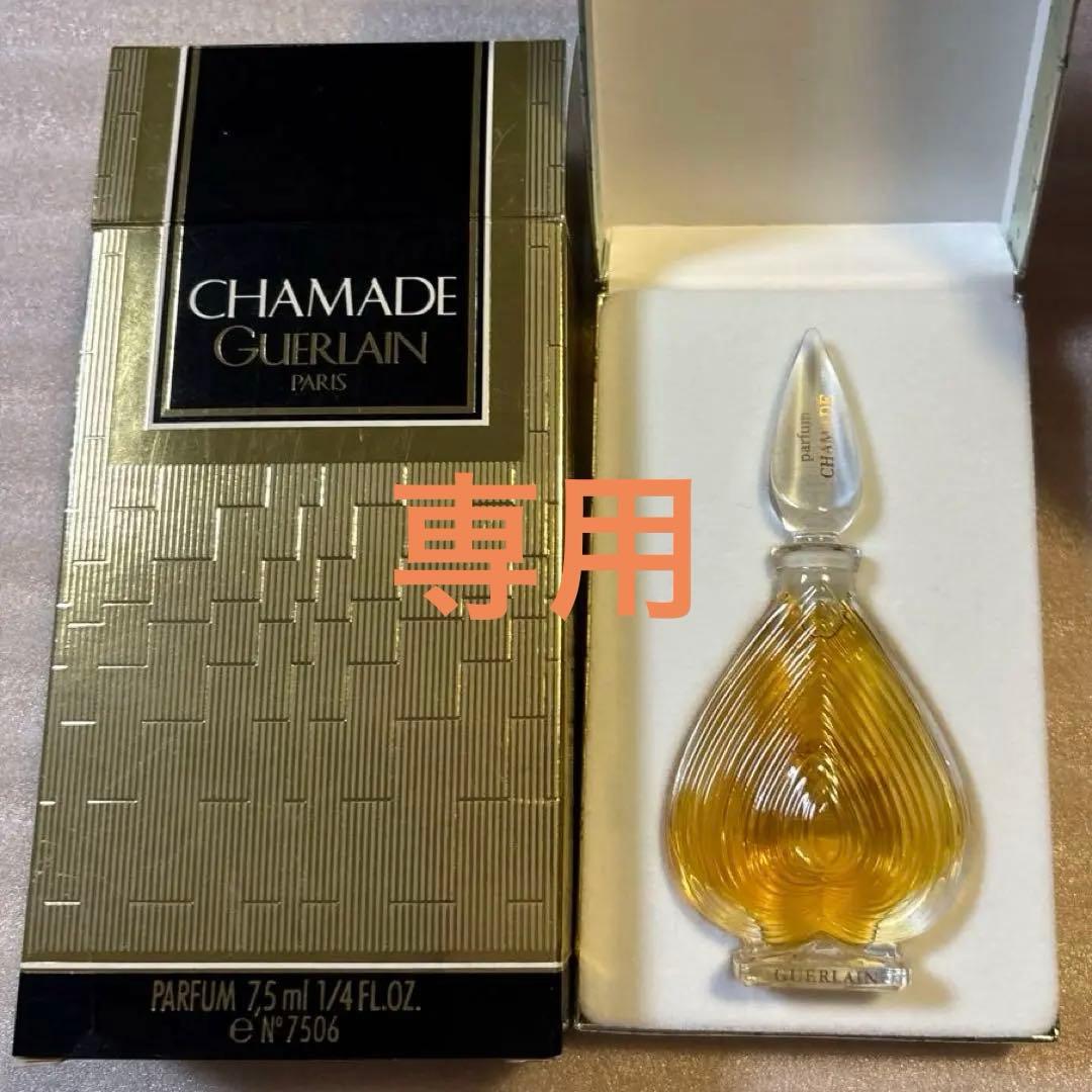 専用★ゲラン　シャマード　7.5ml