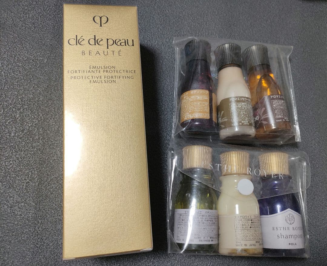 資生堂 クレドポーボーテ  日中用  乳液　おまけ付き