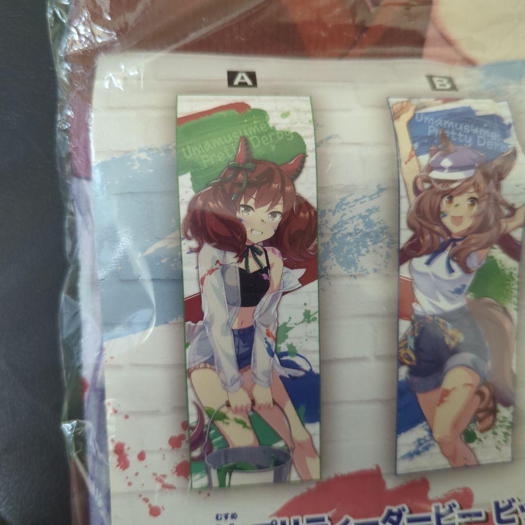 ウマ娘 プリティーダービー ビッグタオル ナイスネイチャ - メルカリ