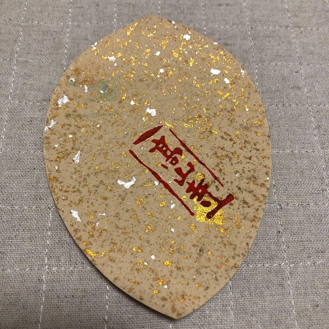 散華5枚 徳力富吉郎 高山寺蔵版 - メルカリ