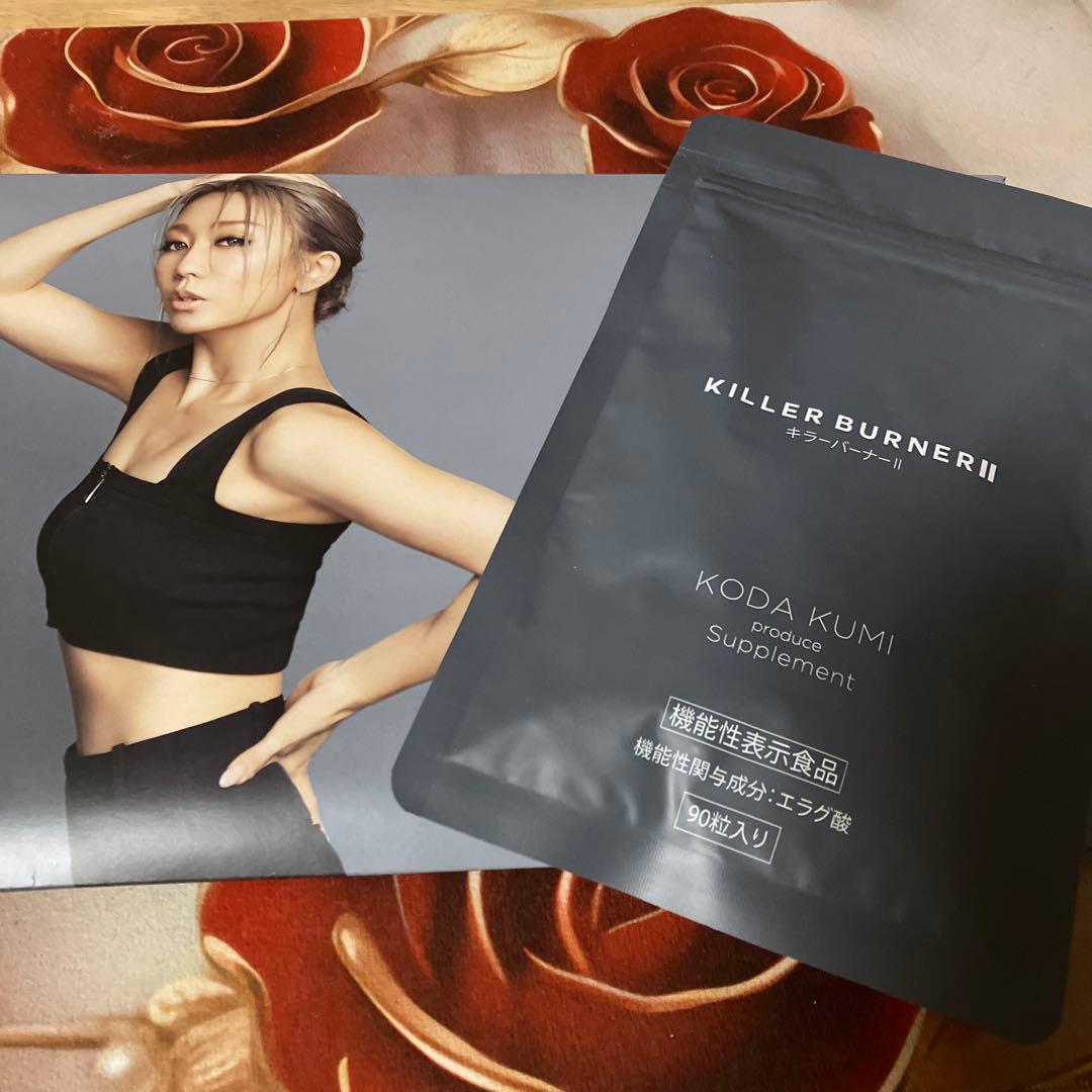 s*a様 KILLER BURNER II KODA KUMI 90粒入り