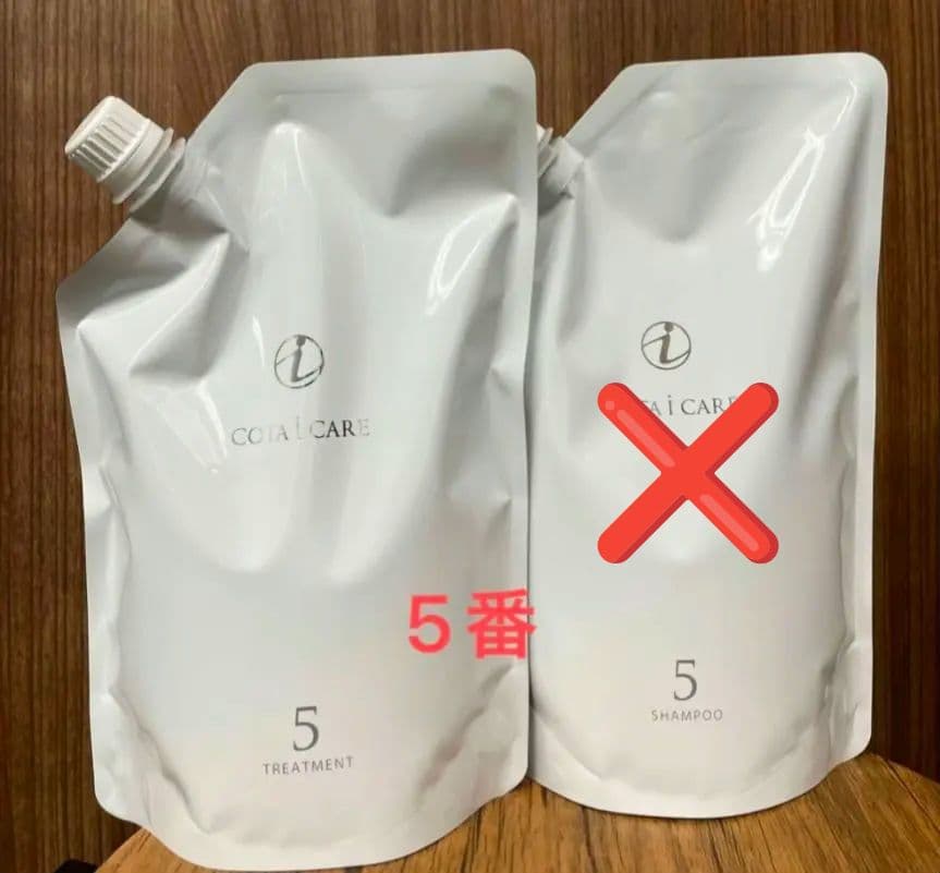 COTAI CARE 5番 トリートメント
