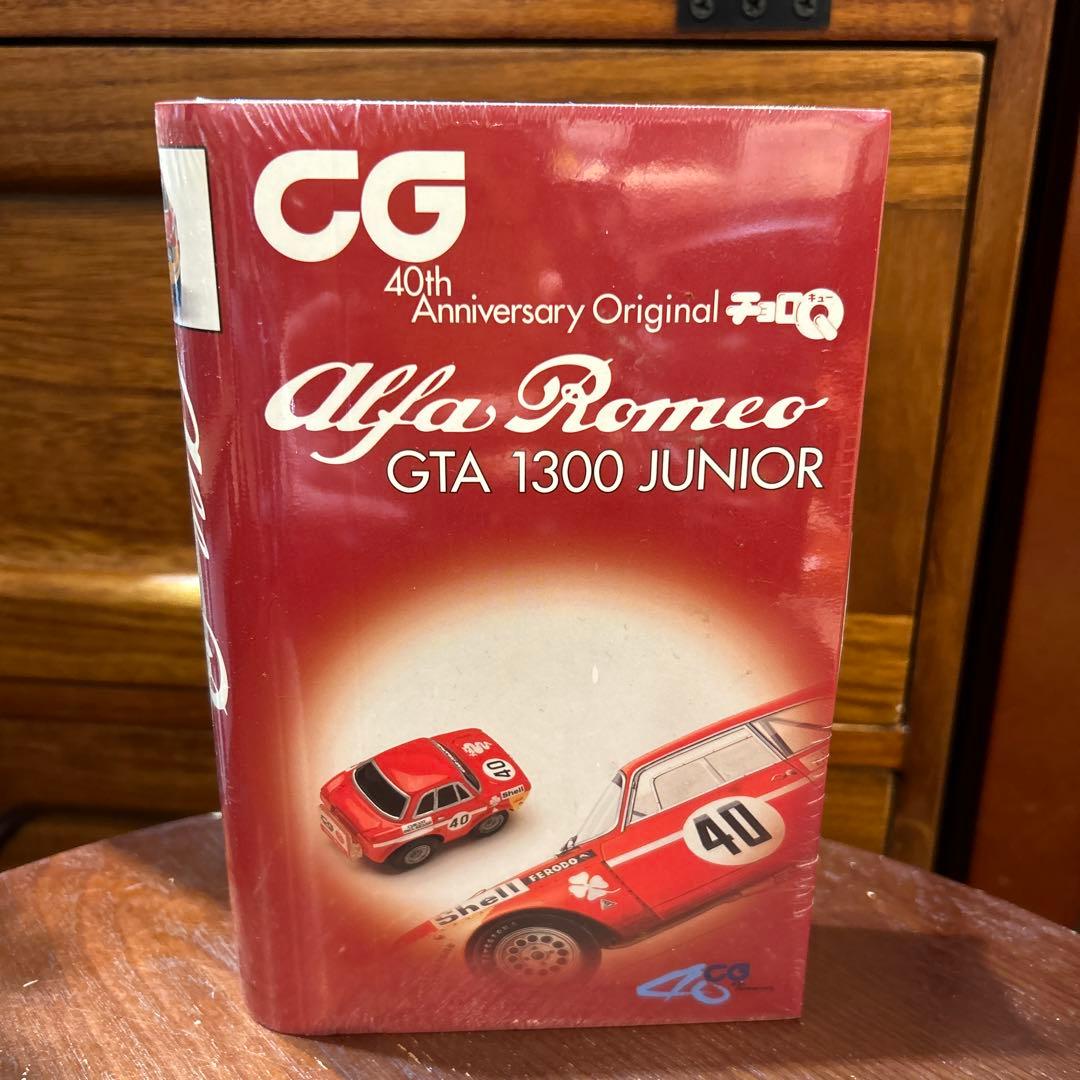 未開封　CG40周年記念 Alfa Romeo GTA 1300 JUNIOR