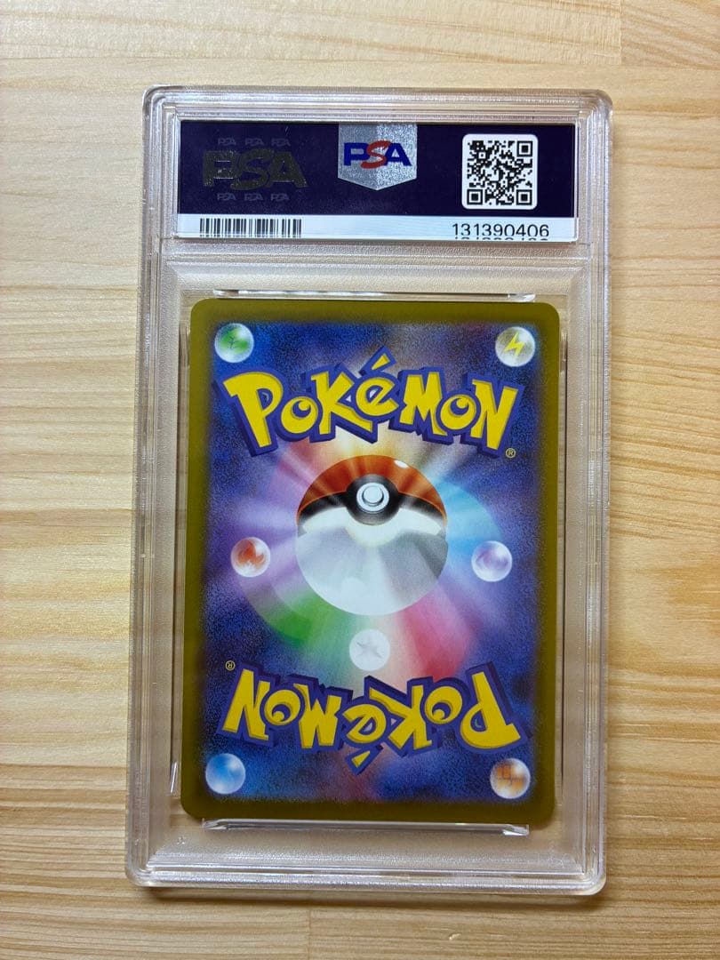 最安値】PSA10 ピカチュウ マクドナルド プロモ ワンオーナー - メルカリ