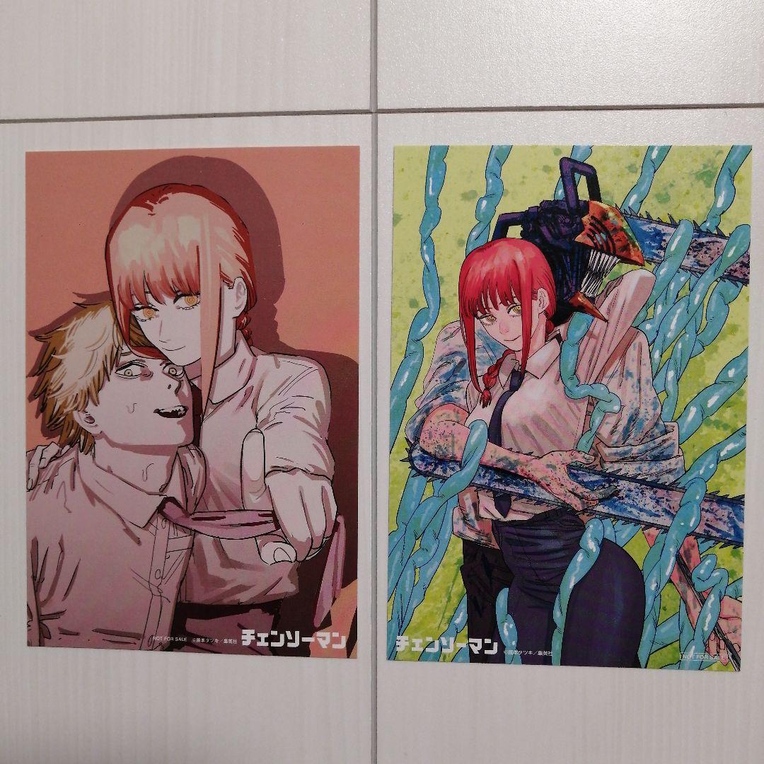 チェンソーマン イラストカード マキマ デンジ 2枚セット 単行本 購入