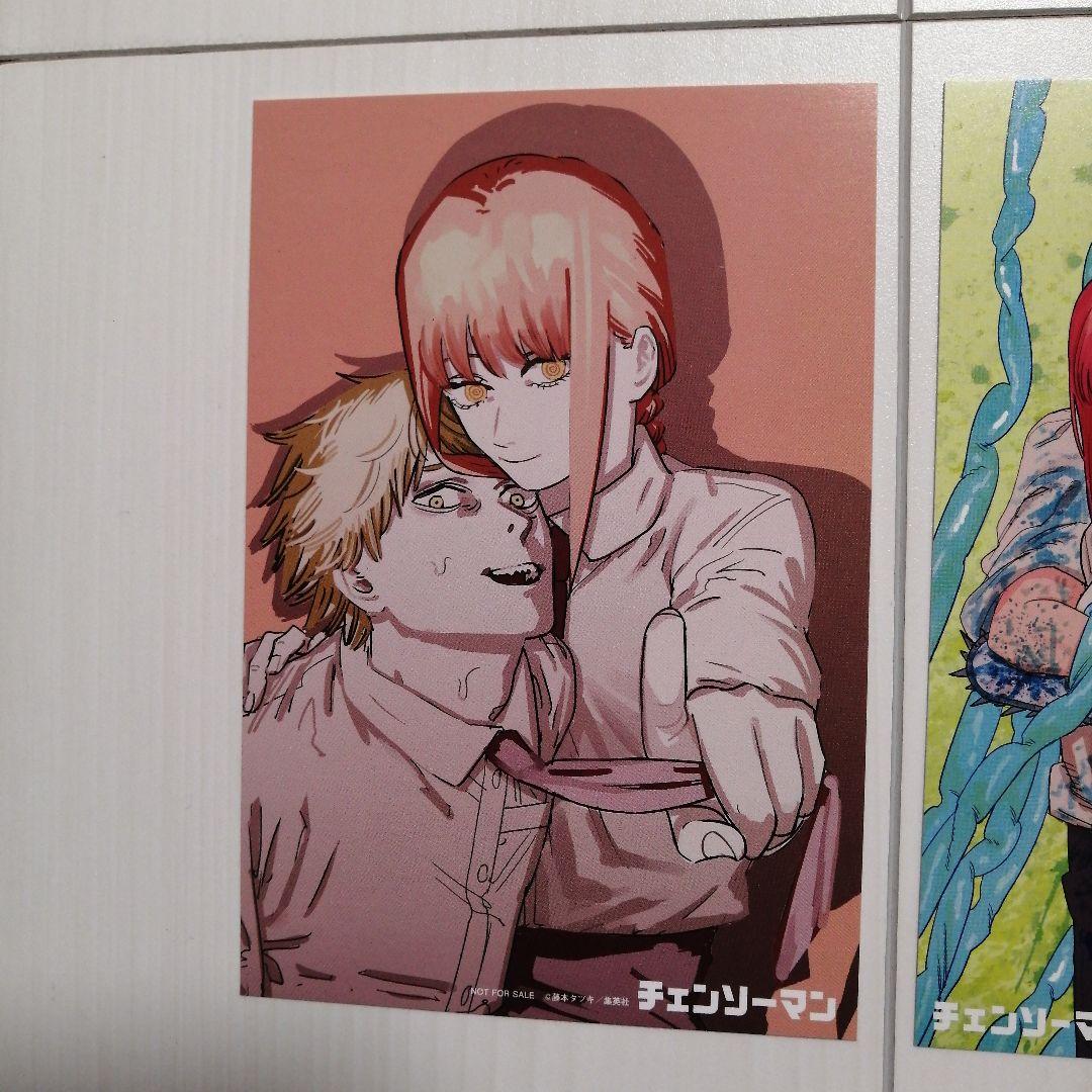 チェンソーマン イラストカード マキマ デンジ 2枚セット 単行本 購入