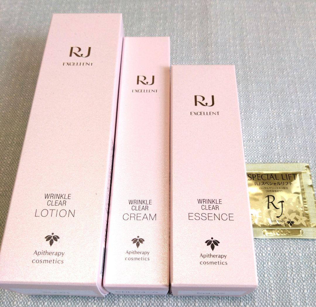 山田養蜂場 ＲＪエクセレント３点セット サンプル付き 新品未開封