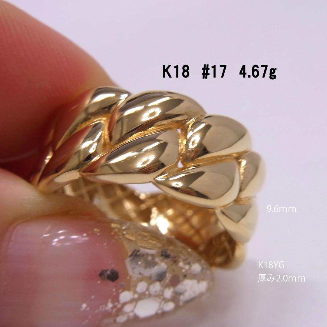 【G】K18　17号　約4.67g