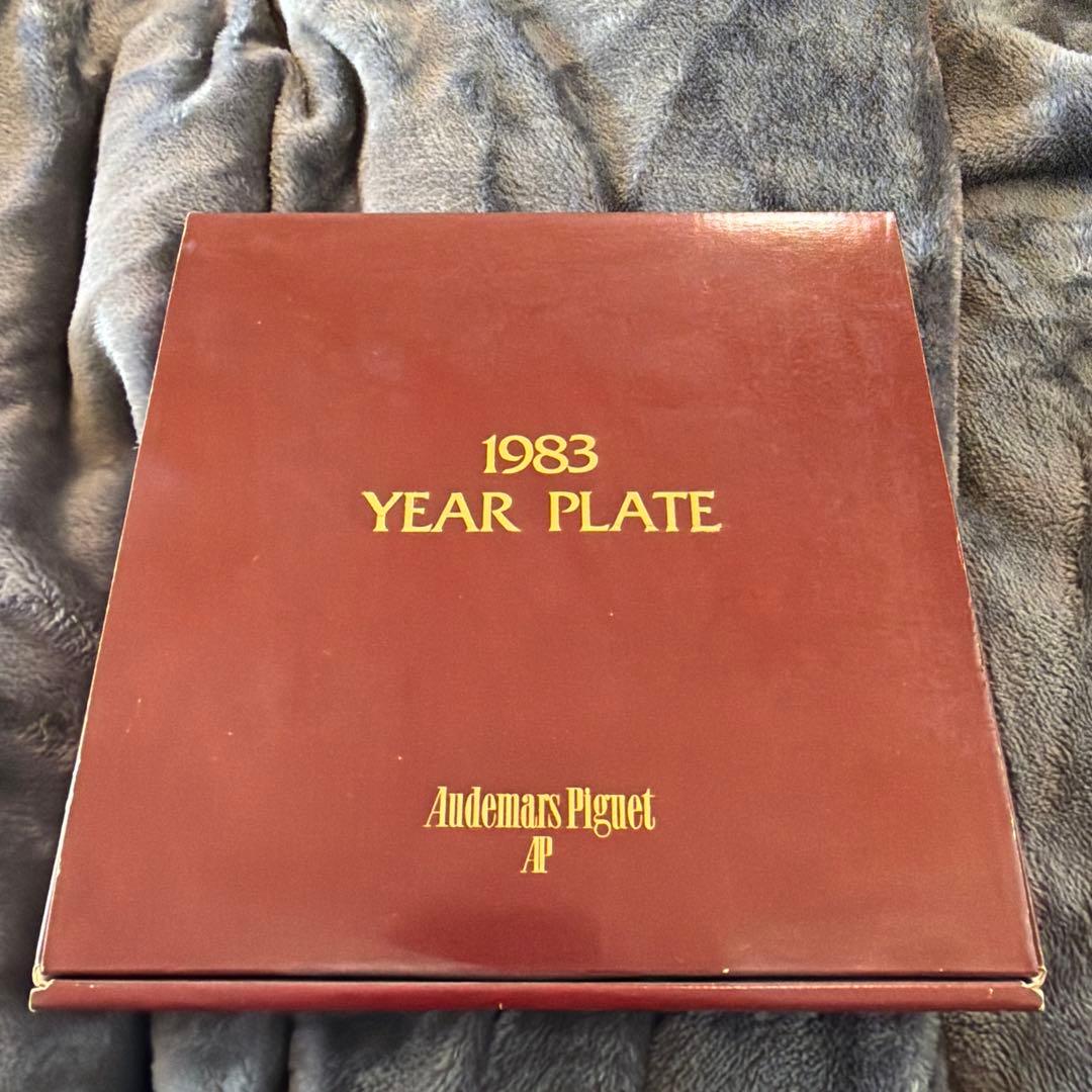 Audemars Piguet 1983 Year Plate 非売品純正箱付き
