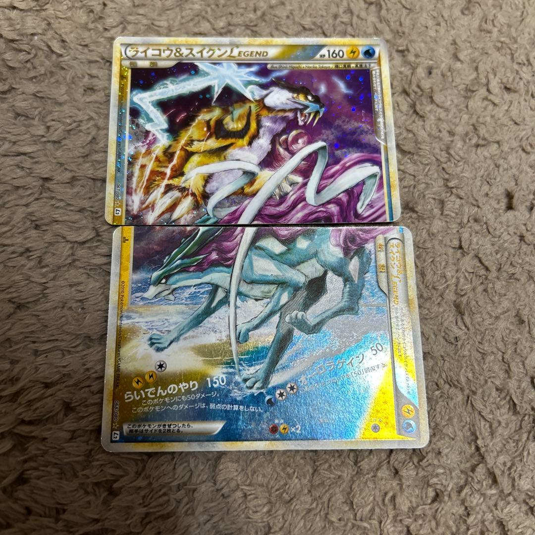 ジ*ク様 ライコウ＆スイクンLEGEND ☆ L2 よみがえる伝説 068/08