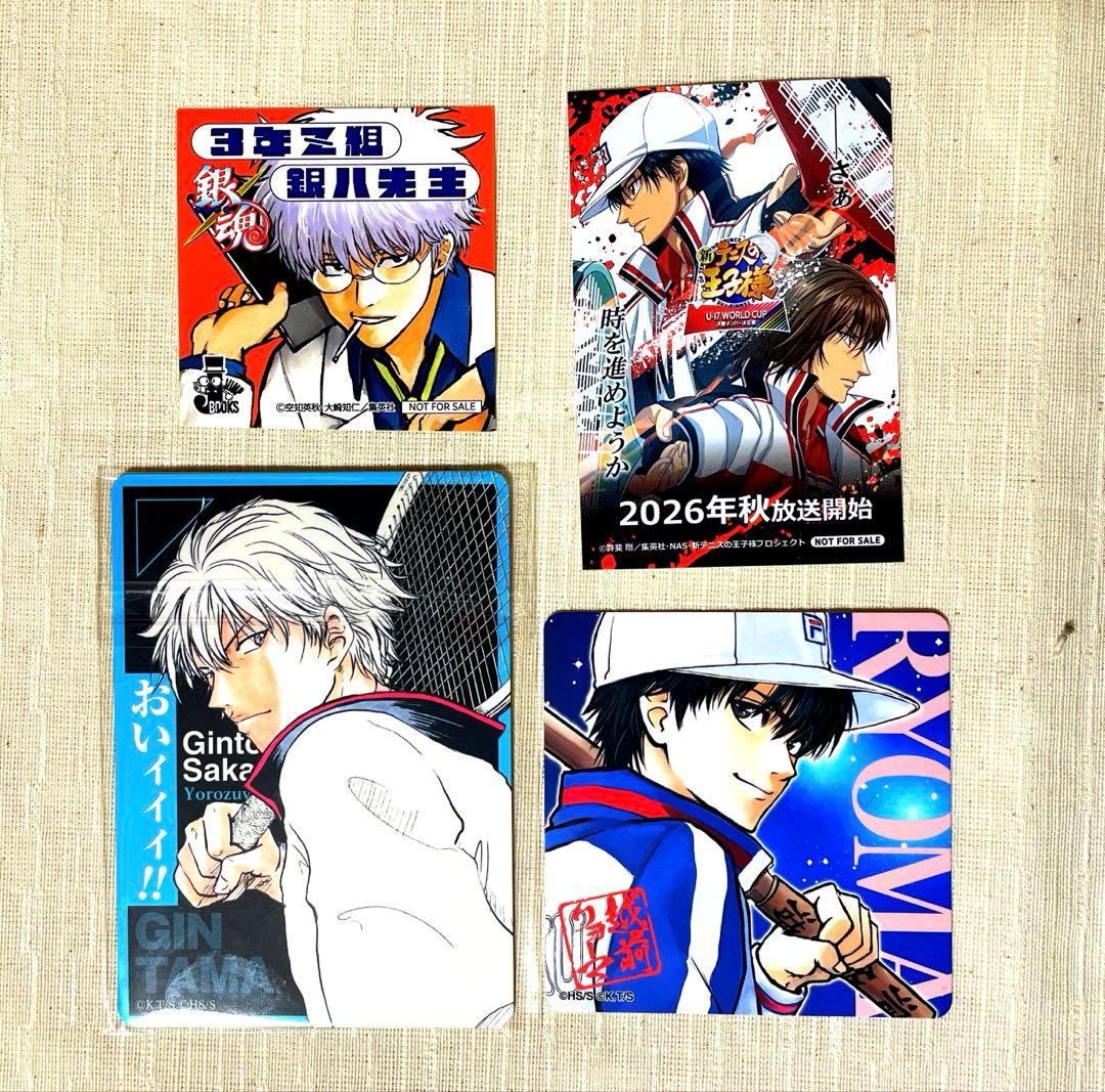 集英社ゲームズ スペシャルカード 銀魂 テニプリ ステッカーセット