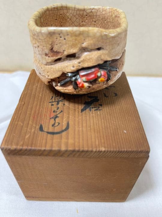水月焼 天神蟹 茶碗 5客 共箱 /二六焼 楽山焼