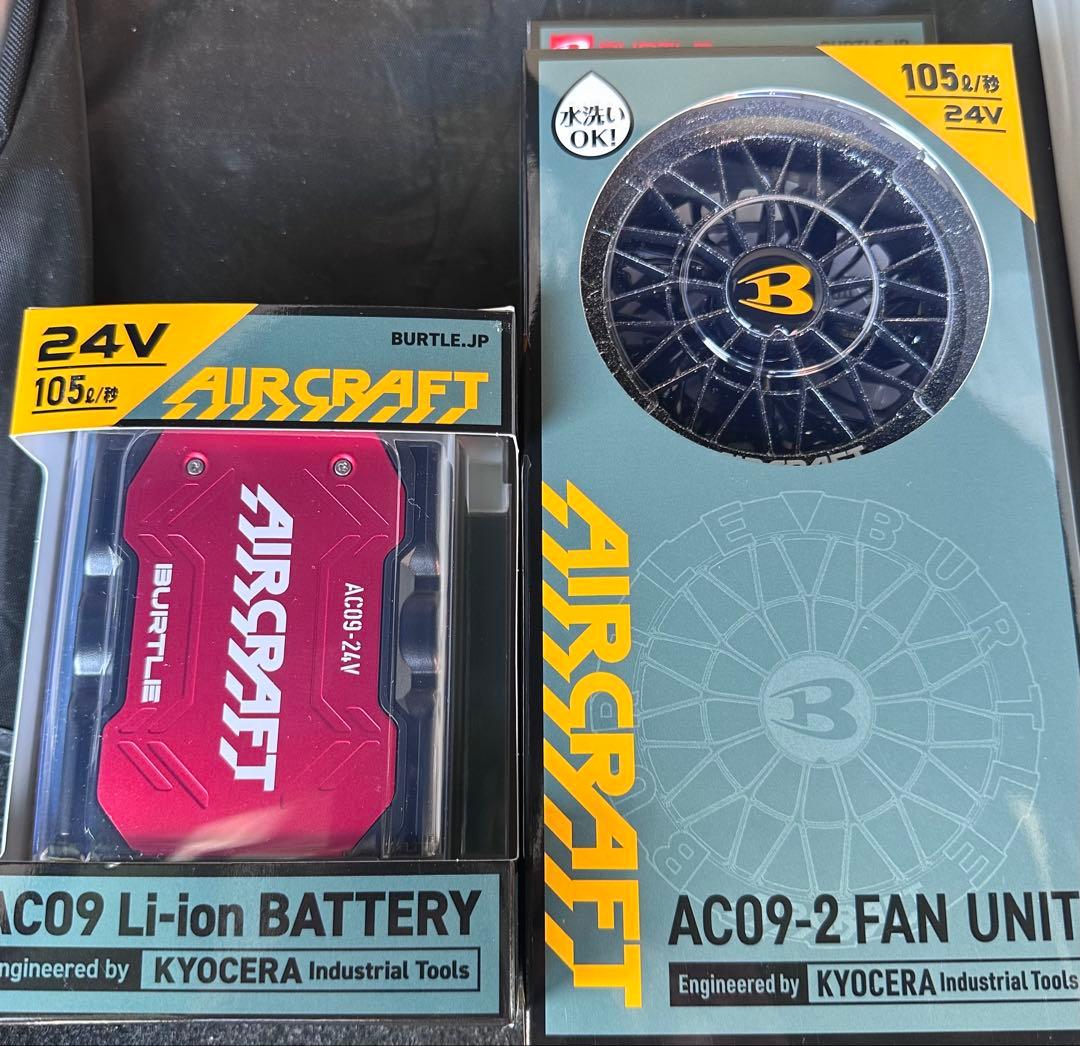 2025 最新 バートル BURTLE 空調服 24Vバッテリー ファン セット