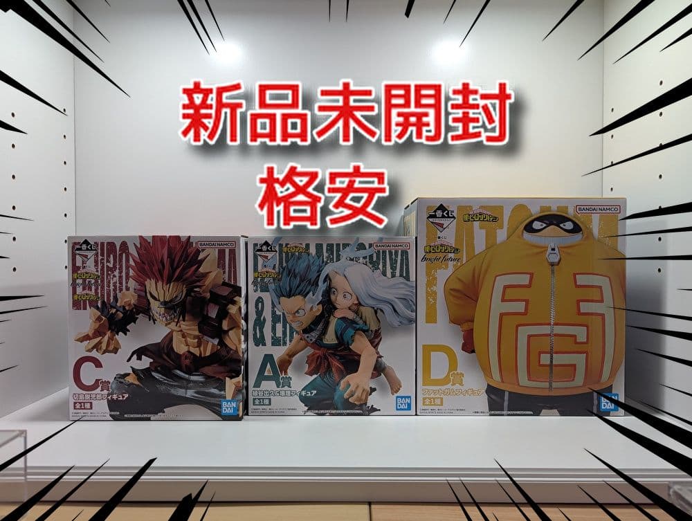 一番くじ 僕のヒーローアカデミア bright future A賞 C賞 D賞 一番くじ ヒロアカ bright future」が11月10日（金）より順次発売！緑