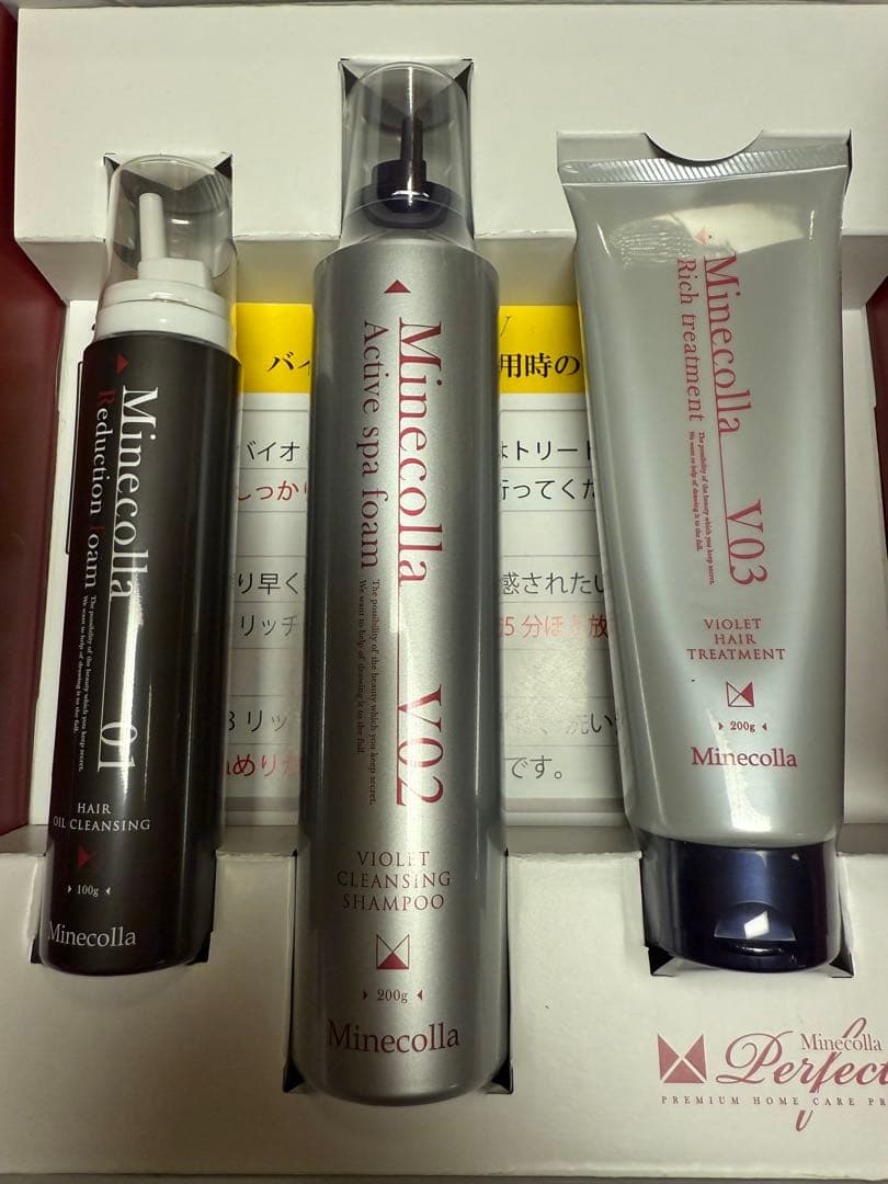 minecolla ミネコラパーフェクト3バイオレット 新品