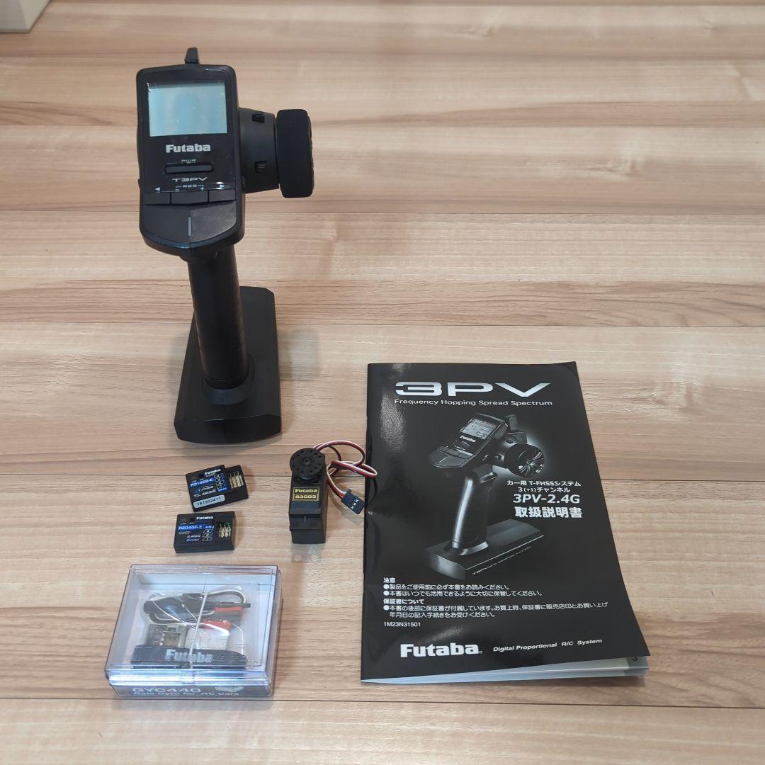 Futaba 3PV 受信機セット