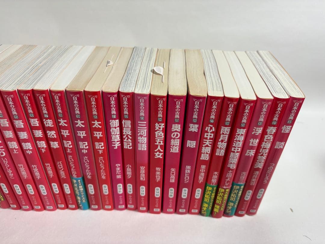 マンガ 日本の古典 全巻 セット 1〜32巻 中公文庫 漫画