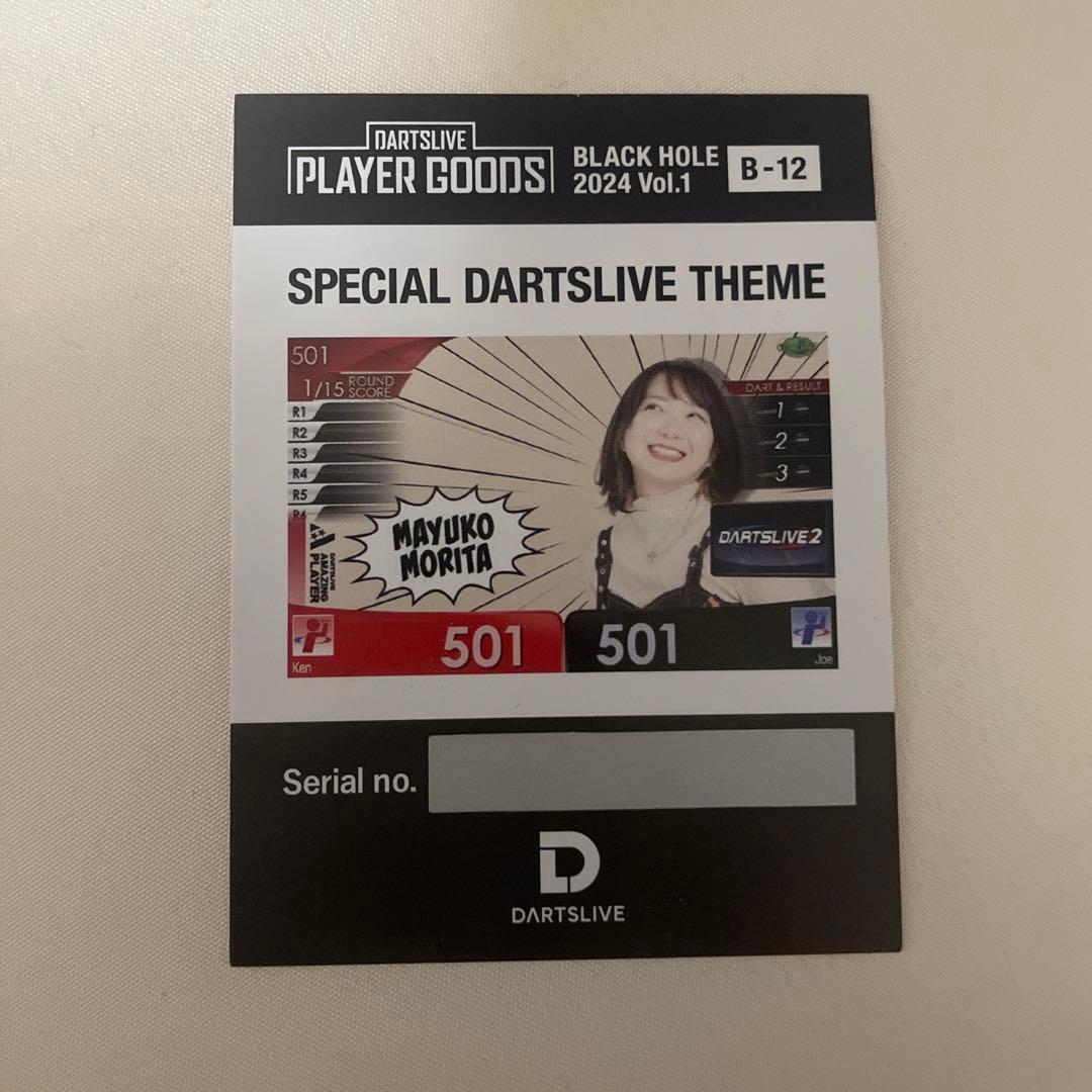 まよんぬ　ダーツライブスペシャルテーマ 森田真結子 まよんぬ テーマ付き ダーツライブカード - メルカリ