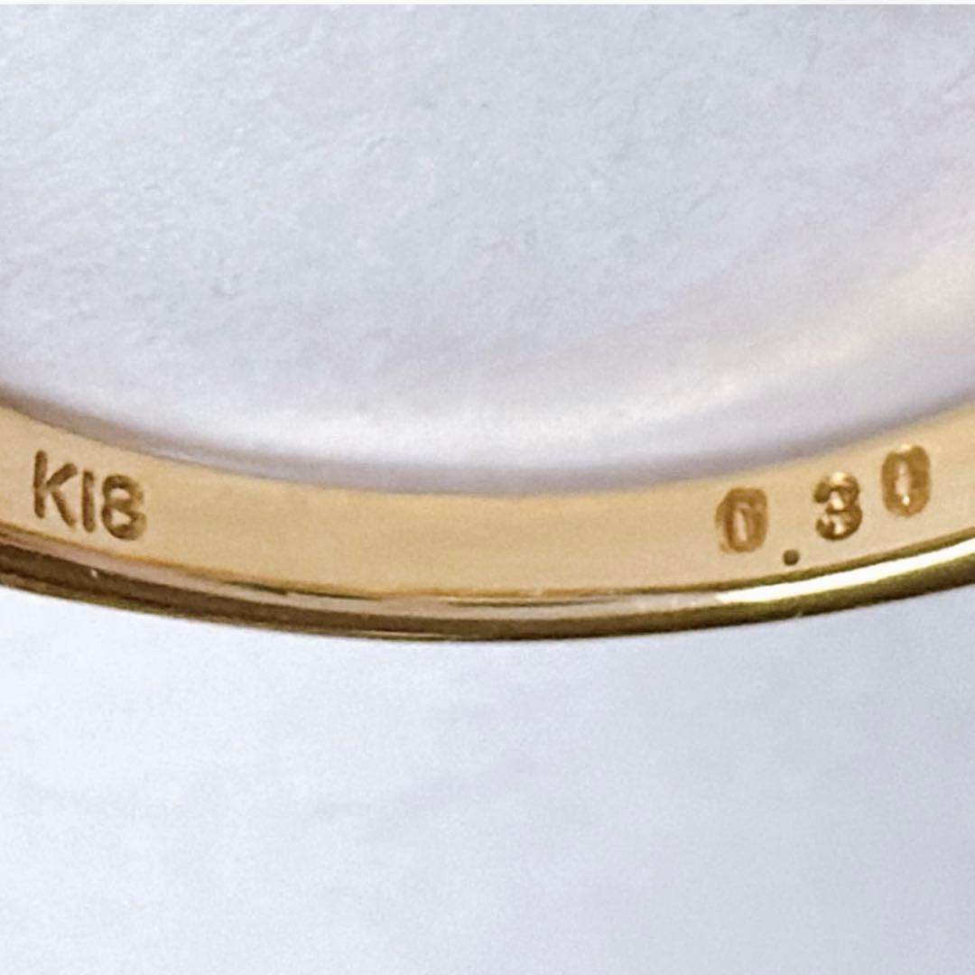 【E7265】 K18 天然ダイヤモンド 0.30ct ハーフエタニティ 13号