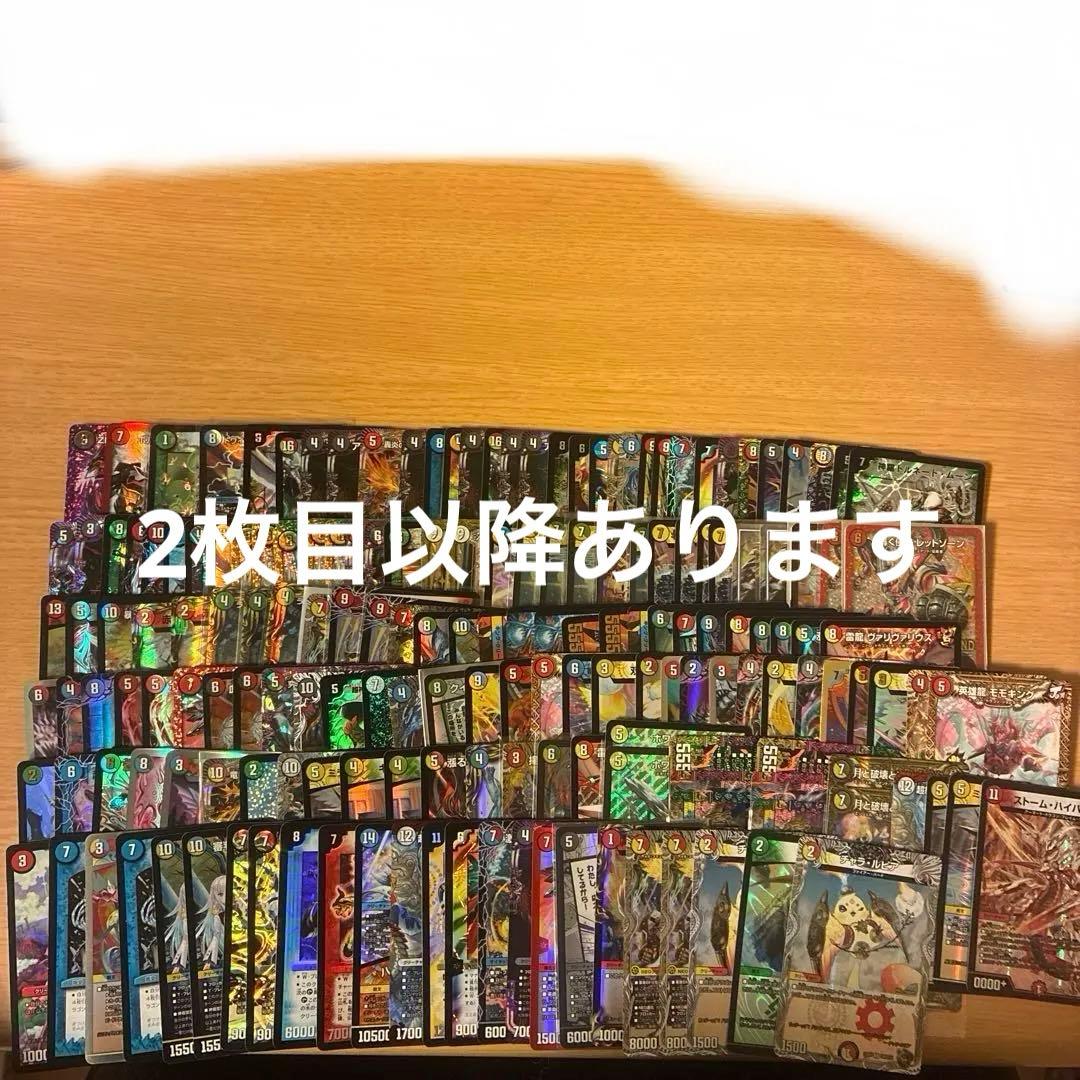 デュエマ　まとめ売り デュエルマスターズ】DM23-EX3 アビス・レボリューション外伝 「邪神と