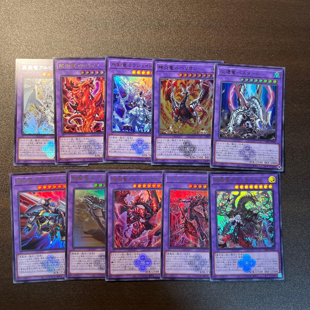 遊戯王 落胤 烙印 白の物語 ロゴ ウルトラレア - メルカリ