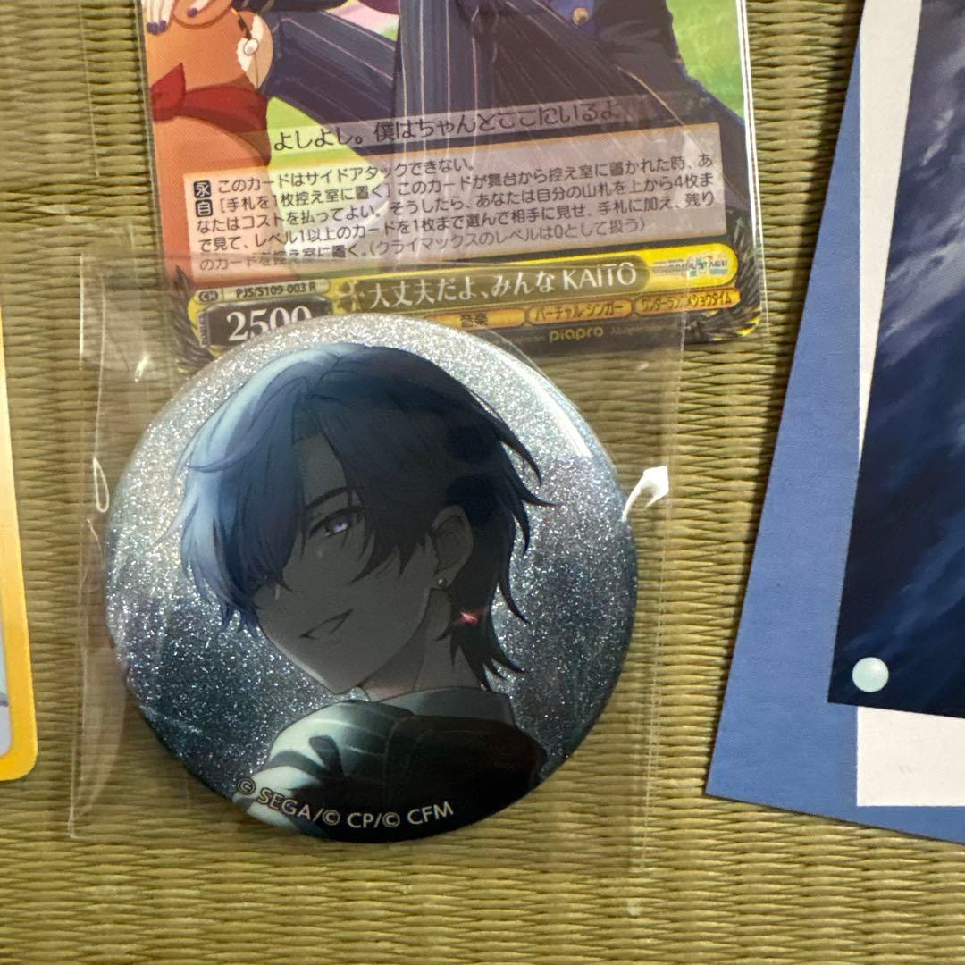 プロセカ KAITO まとめ売り - メルカリ