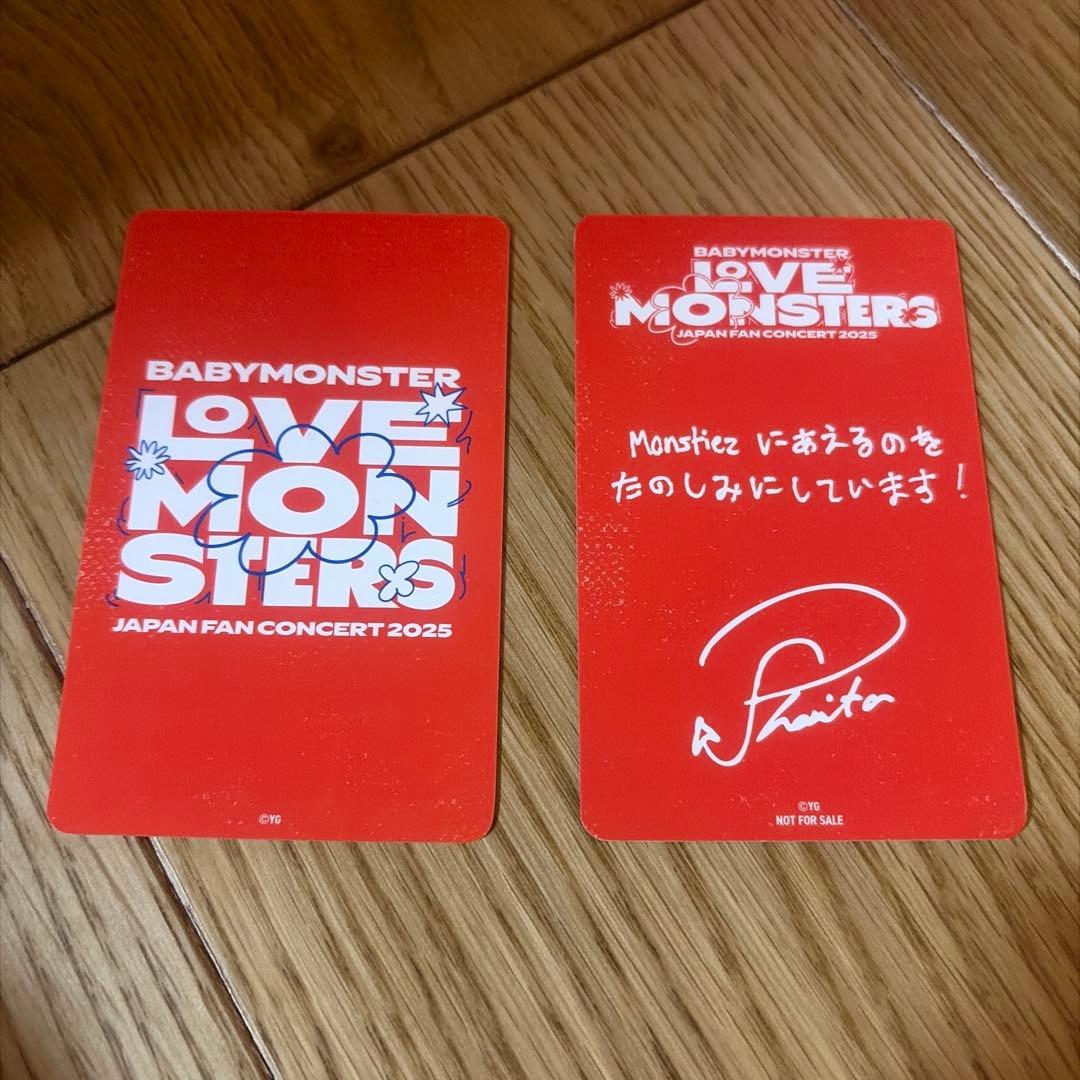 即日発送】BABYMONSTER パリタ 2枚セット - メルカリ