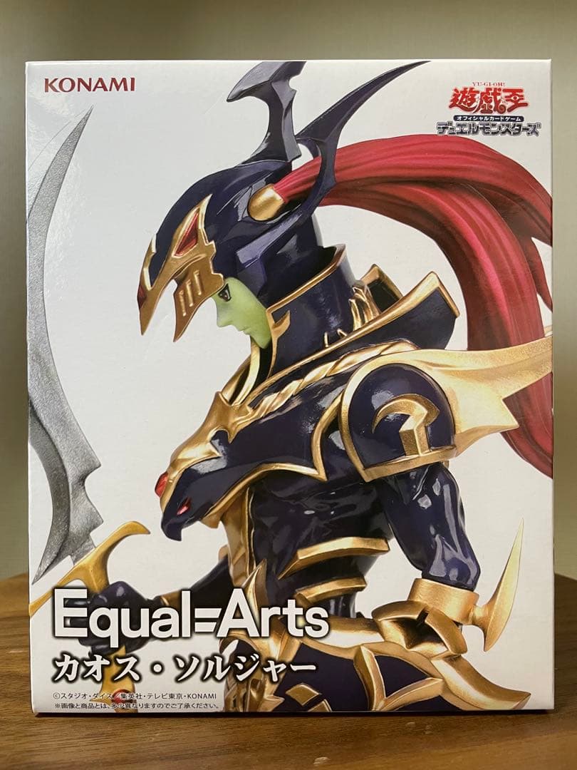 新品未開封 カオスソルジャー シャイニングフレアウィングマン 遊戯王